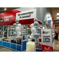 Наш магазин в новом формате